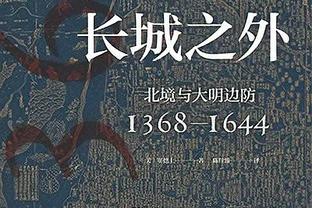 劳塔罗本赛季在意甲联赛客场打进14球，是五大联赛客场得分王