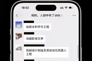 吉林大学绝活哥手抛球！对方球员都看呆了啊